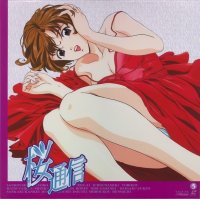 BUY NEW sakura diaries - 31931 Premium Anime Print Poster